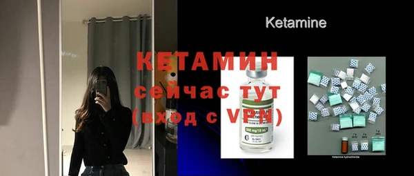 каннабис Верея